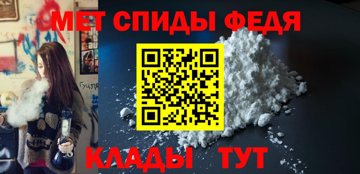 Великие Луки  АМФ 98%  АМФЕТАМИН    как войти  Вход с VPN 