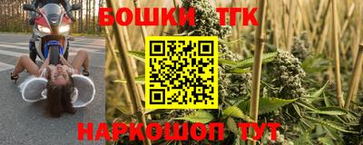 каннабис Тулун