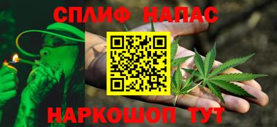 каннабис Тулун