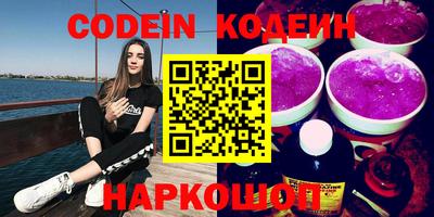 каннабис Тулун