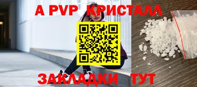 мет Туймазы