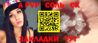 каннабис Тулун