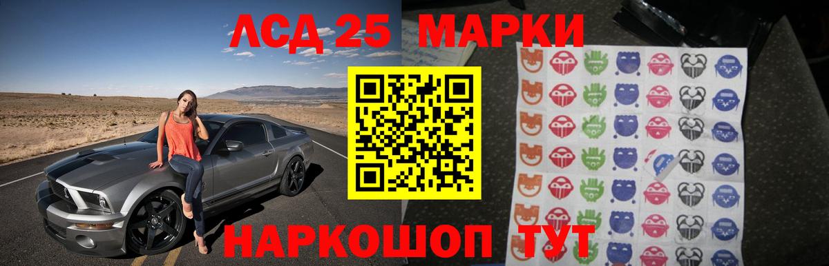 Великие Луки    онион  Вход с VPN  LSD-25 экстази ecstasy 