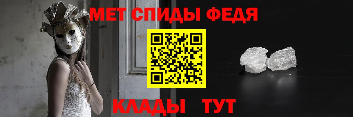 Первитин Декстрометамфетамин 99.9% Великие Луки