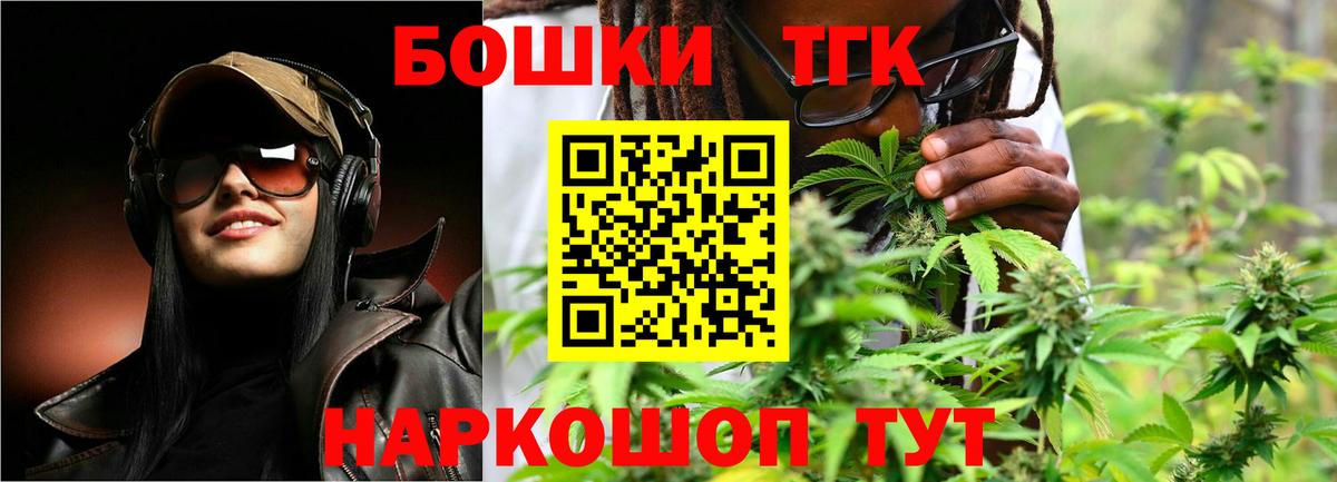 Шишки марихуана SATIVA & INDICA  Вход с VPN  Канабис Ganja  Марихуана SATIVA & INDICA  Великие Луки 