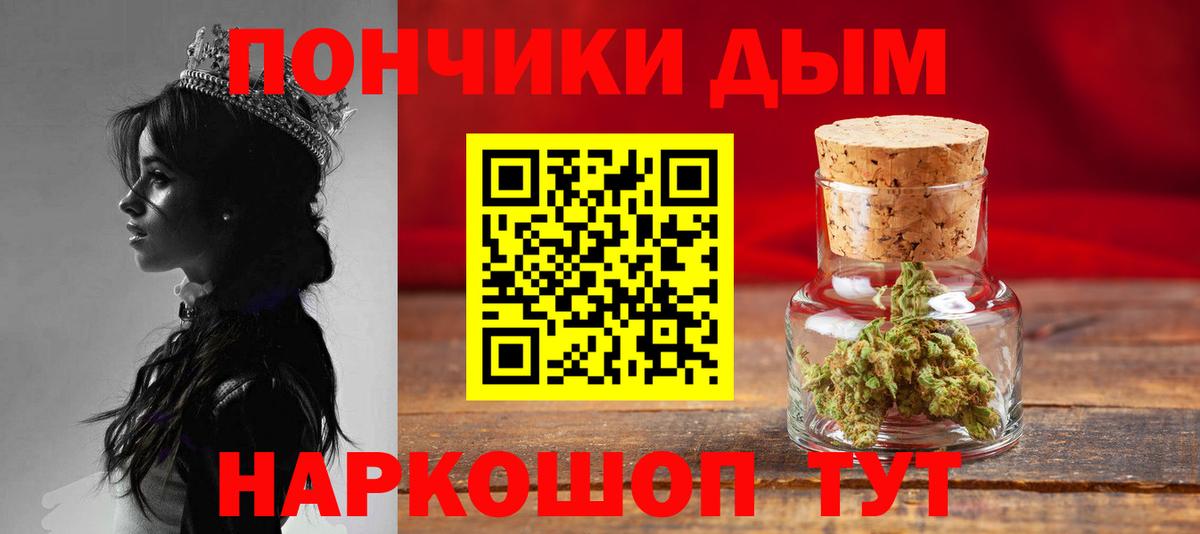 Каннабис марихуана Великие Луки